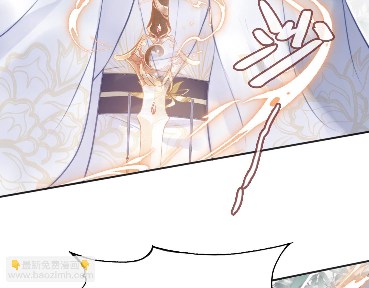 反派有話說[重生] - 第23話 你喜歡我，師父(1/3) - 4