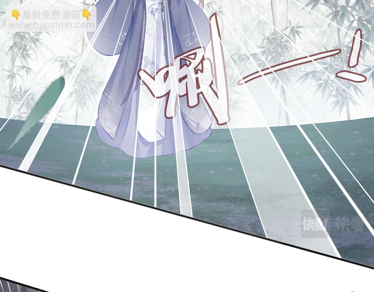 反派有話說[重生] - 第23話 你喜歡我，師父(1/3) - 6