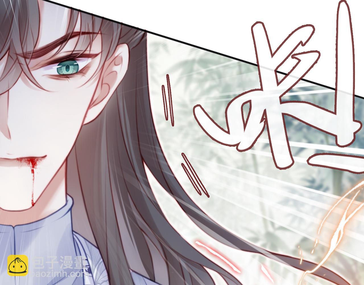 反派有話說[重生] - 第23話 你喜歡我，師父(1/3) - 7