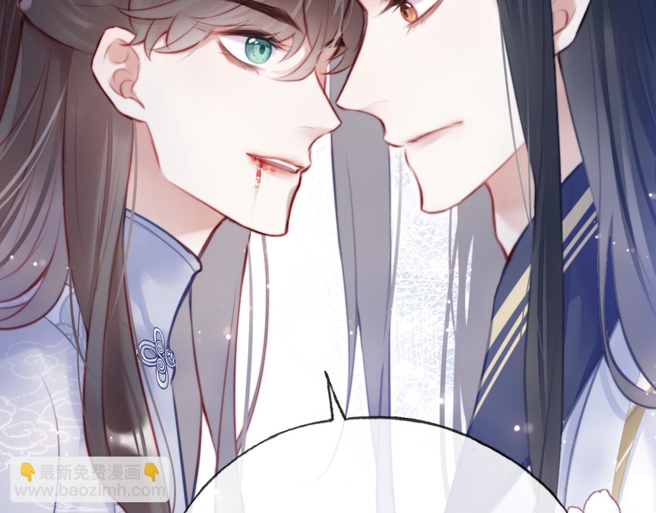 反派有話說[重生] - 第23話 你喜歡我，師父(1/3) - 6