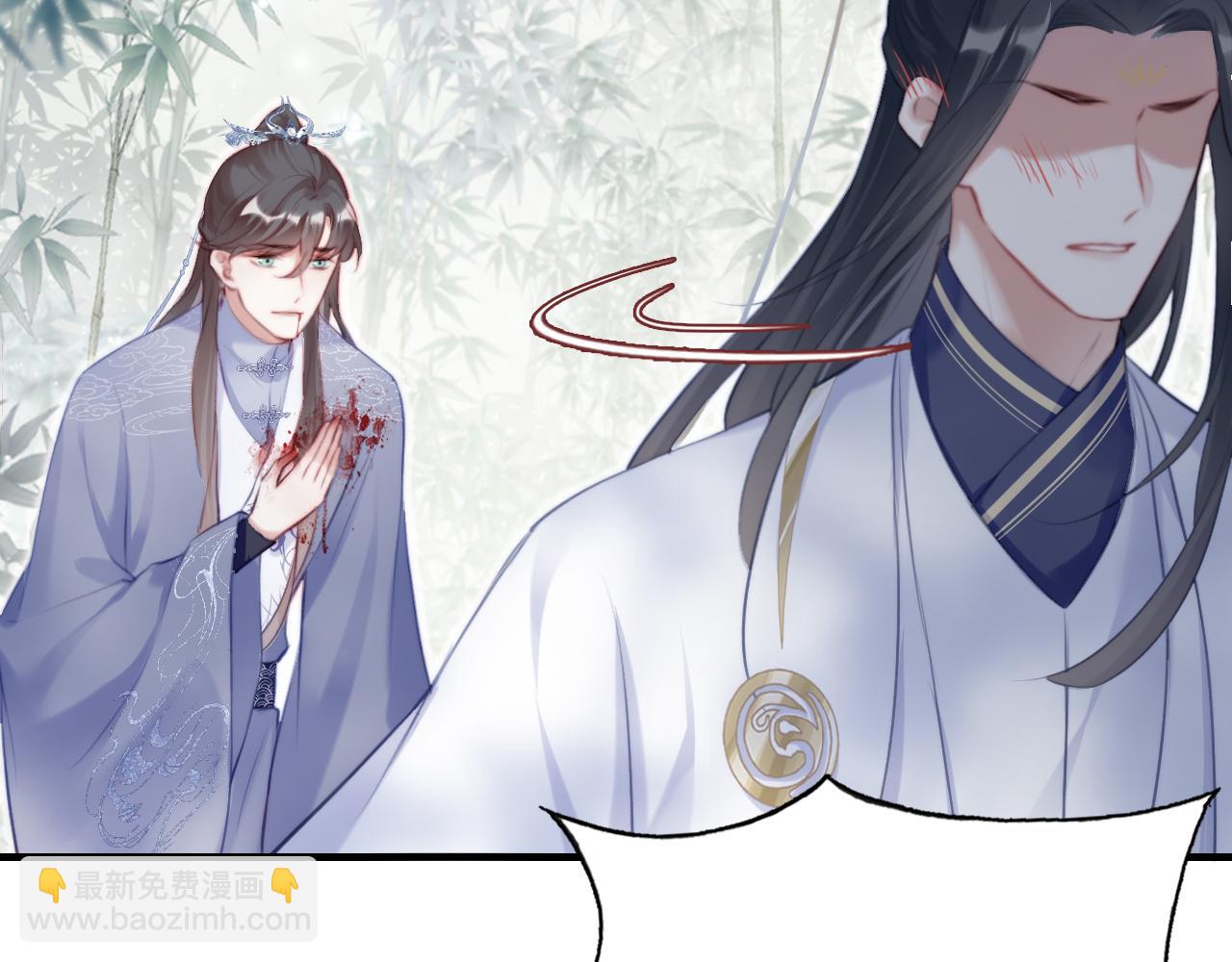 反派有話說[重生] - 第23話 你喜歡我，師父(1/3) - 1