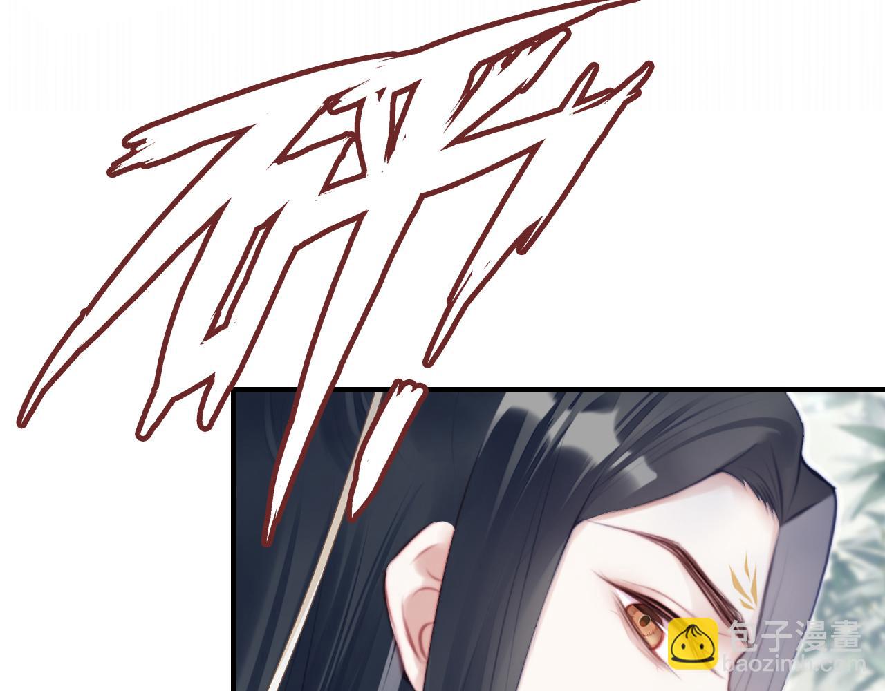 反派有話說[重生] - 第23話 你喜歡我，師父(2/3) - 8