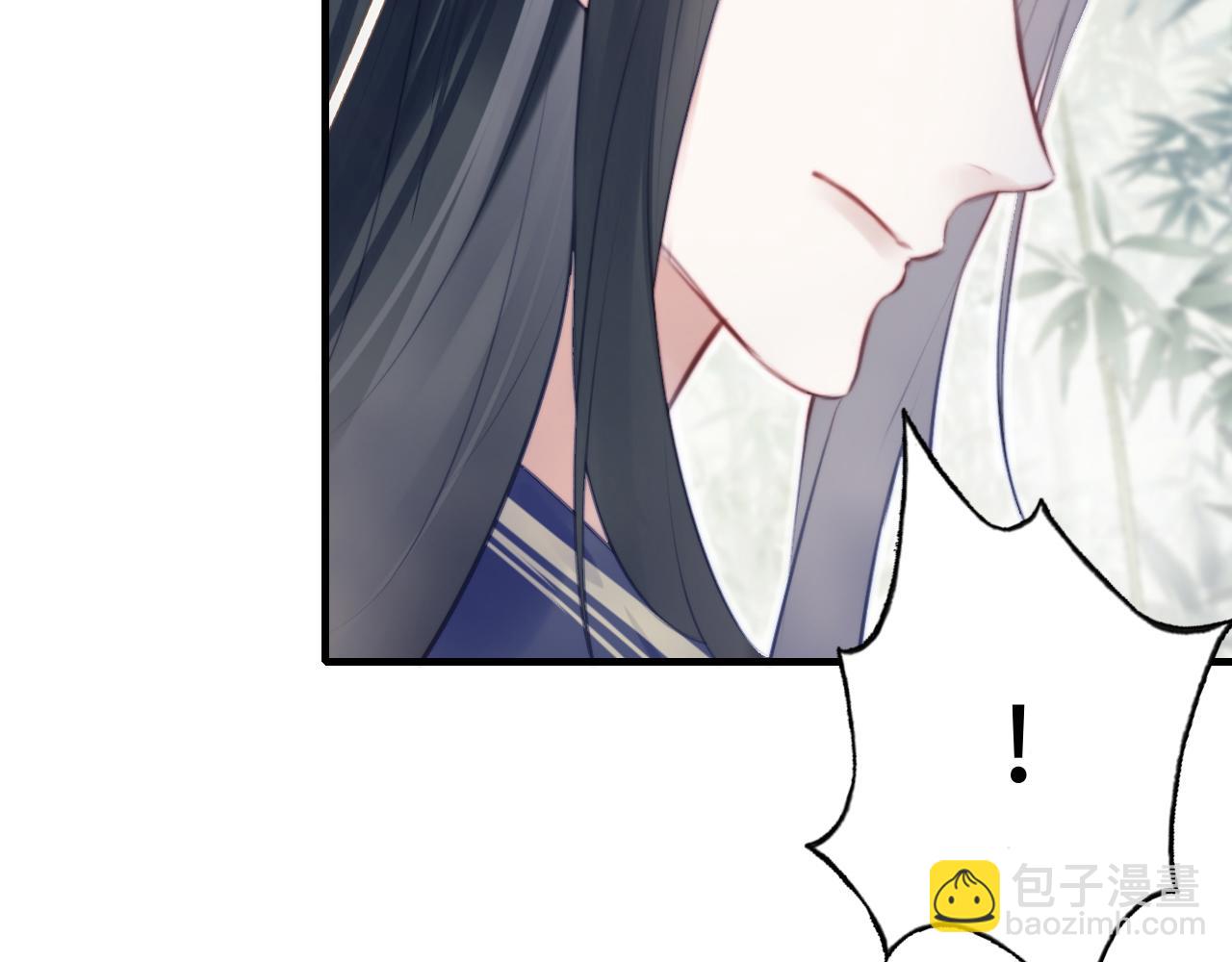 反派有話說[重生] - 第23話 你喜歡我，師父(2/3) - 1