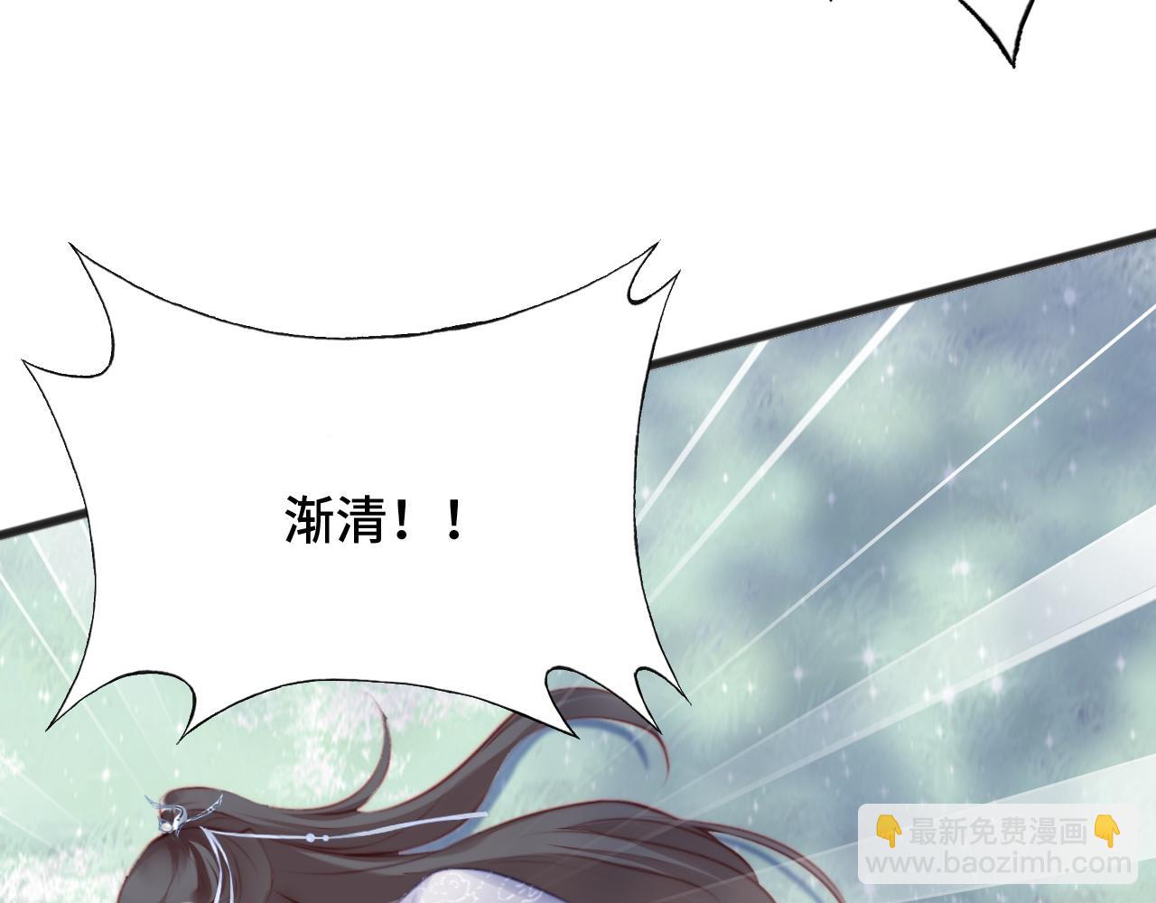 反派有話說[重生] - 第23話 你喜歡我，師父(2/3) - 2