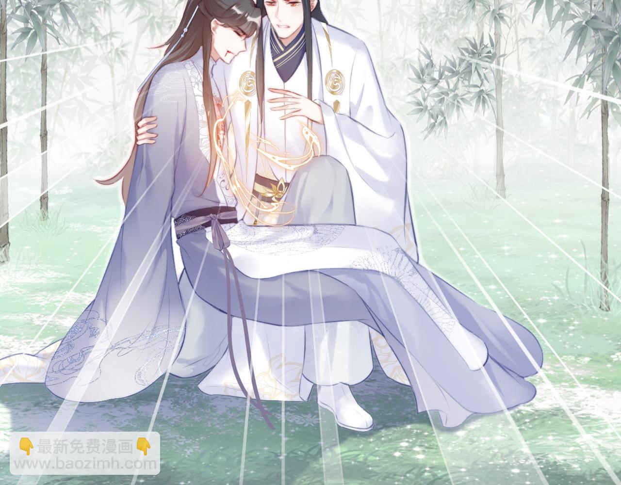 反派有話說[重生] - 第23話 你喜歡我，師父(2/3) - 6