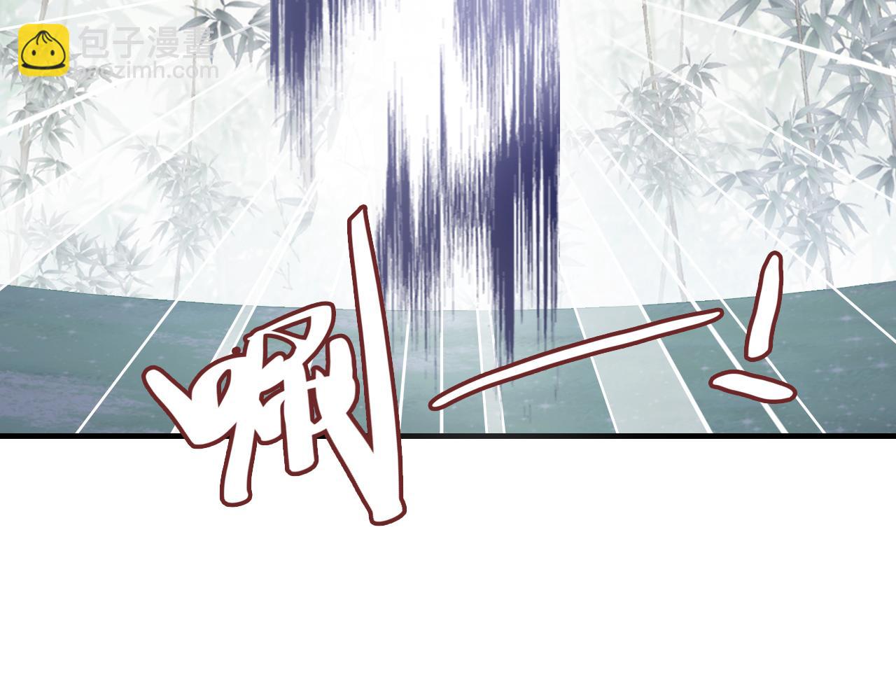 反派有話說[重生] - 第23話 你喜歡我，師父(2/3) - 8