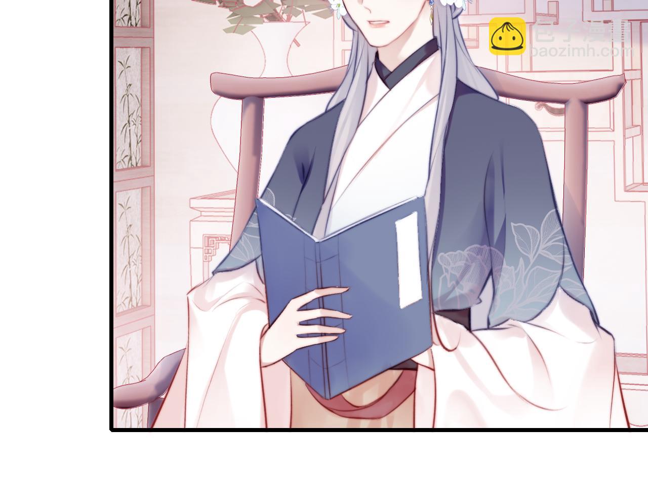 反派有話說[重生] - 第23話 你喜歡我，師父(2/3) - 5