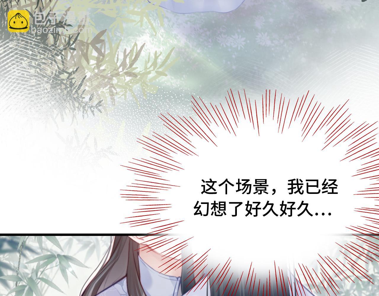 反派有話說[重生] - 第23話 你喜歡我，師父(1/3) - 7