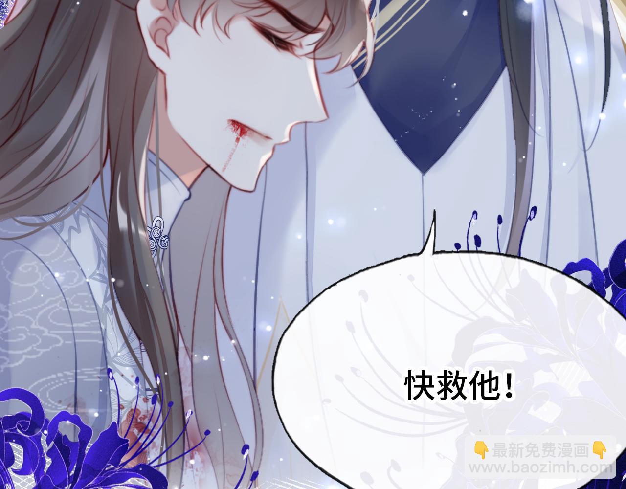 反派有話說[重生] - 第23話 你喜歡我，師父(2/3) - 6