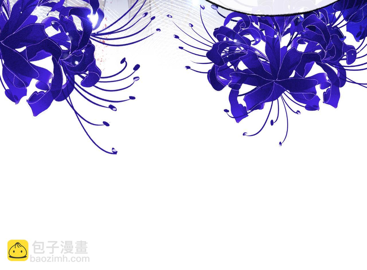 反派有話說[重生] - 第23話 你喜歡我，師父(2/3) - 7