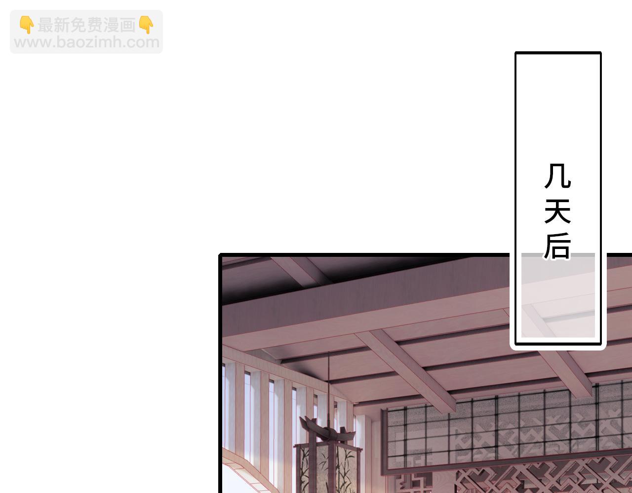 反派有話說[重生] - 第23話 你喜歡我，師父(2/3) - 8