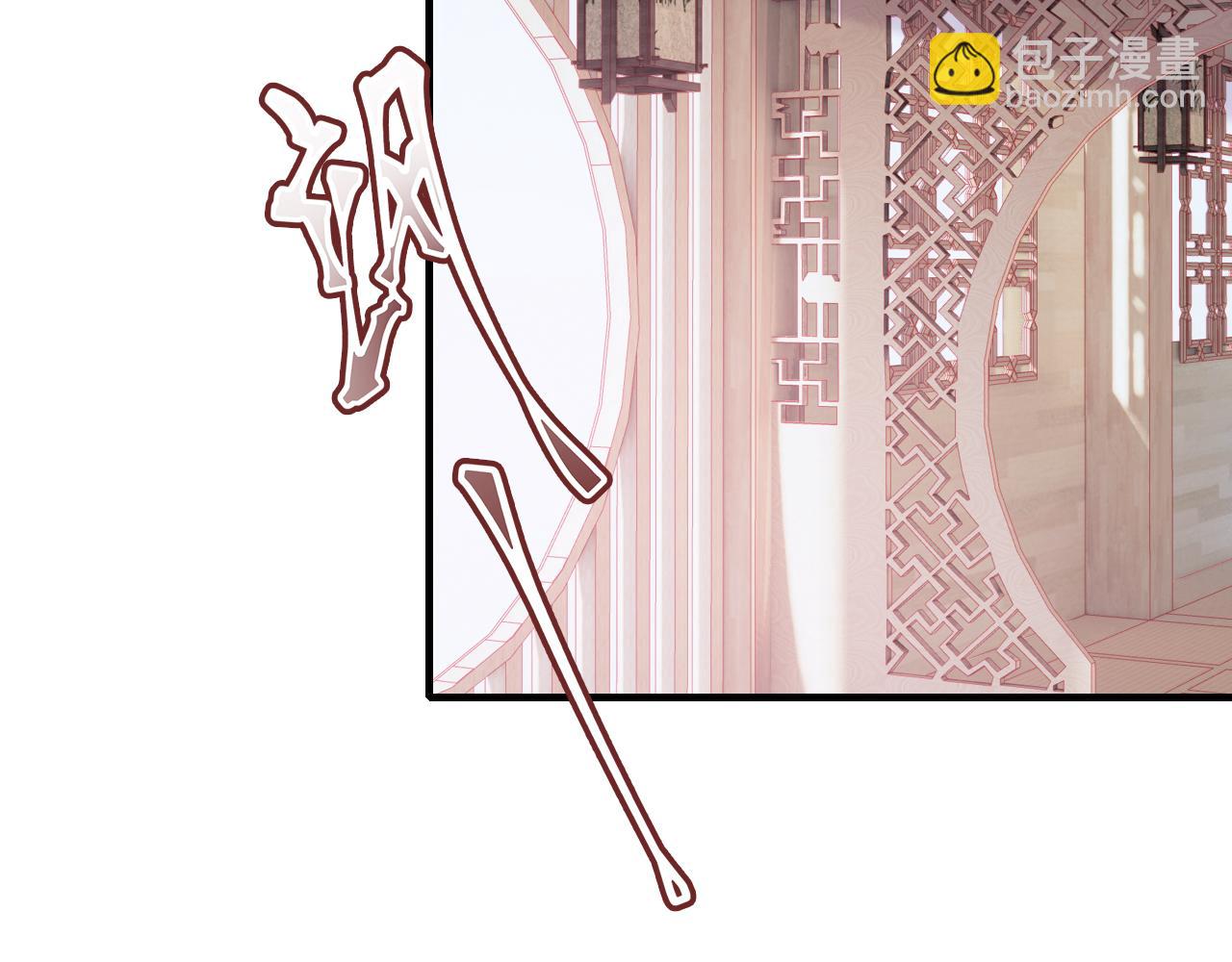 反派有話說[重生] - 第23話 你喜歡我，師父(2/3) - 1