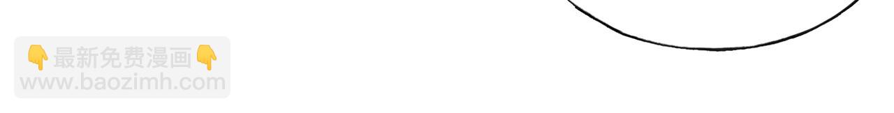 反派有話說[重生] - 第23話 你喜歡我，師父(2/3) - 8