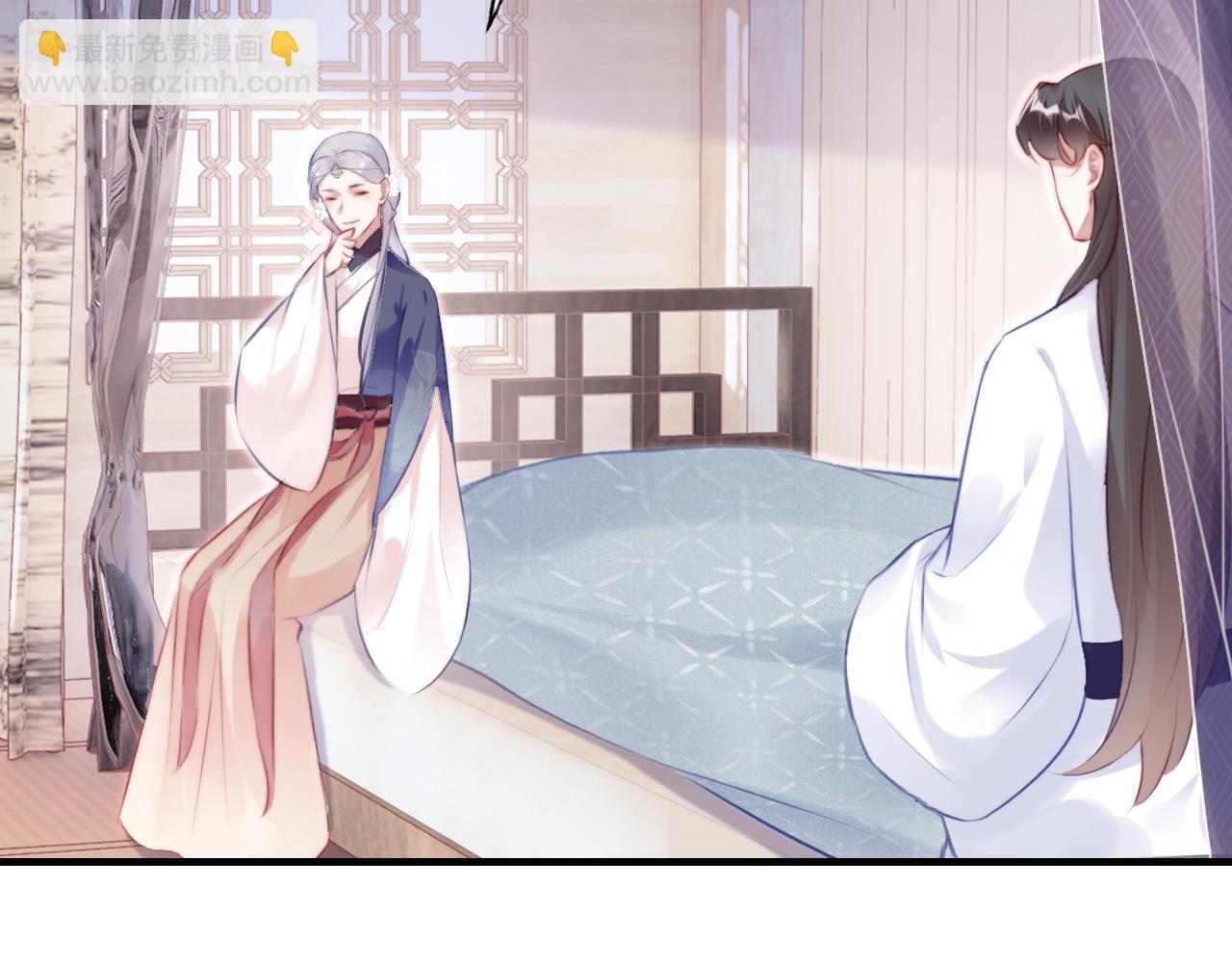 反派有話說[重生] - 第23話 你喜歡我，師父(2/3) - 7