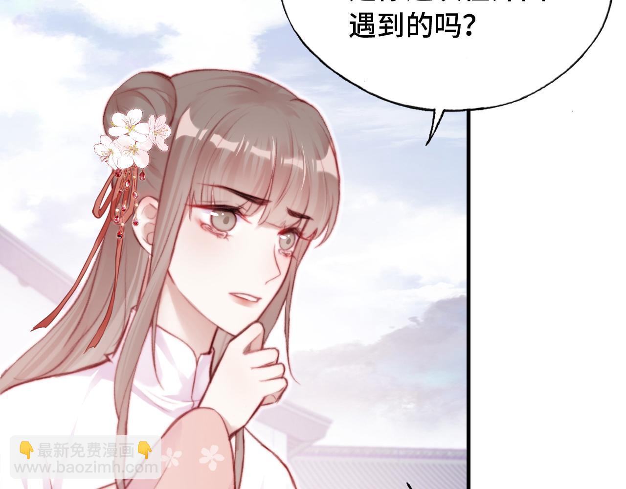 反派有話說[重生] - 第25話 同居邀請~(1/3) - 2