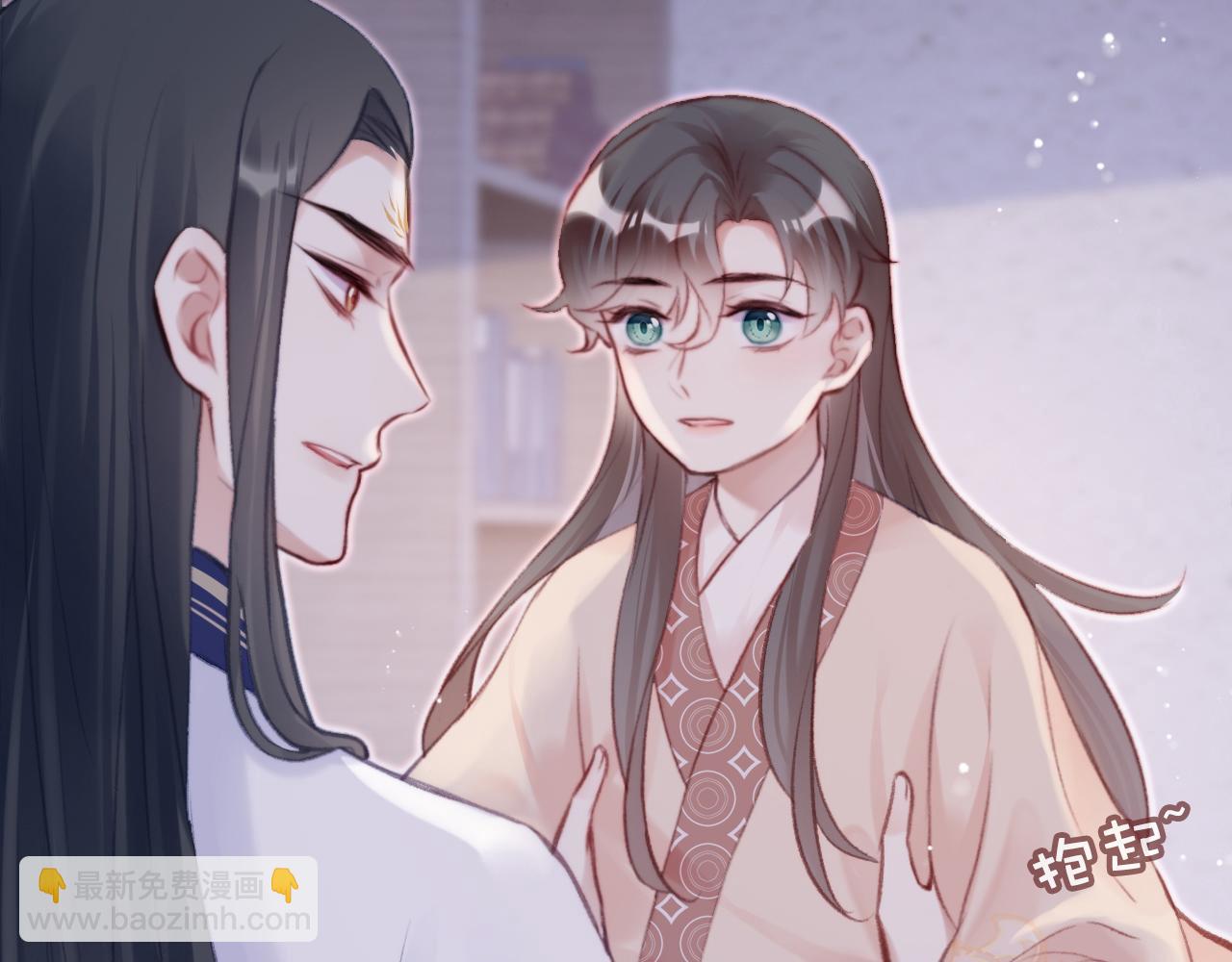 反派有話說[重生] - 第25話 同居邀請~(3/3) - 5