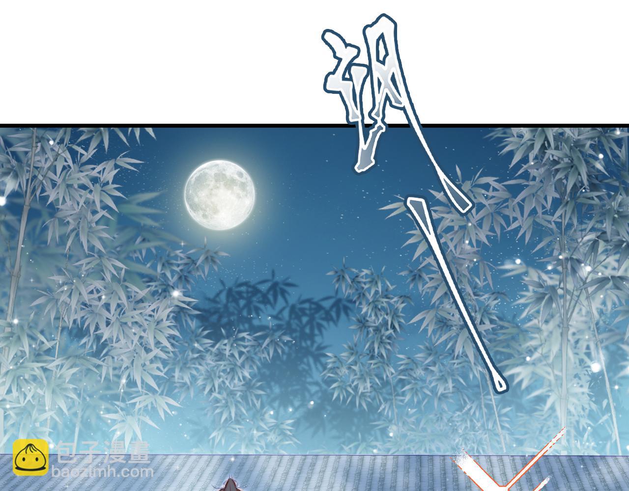 反派有話說[重生] - 第25話 同居邀請~(3/3) - 1