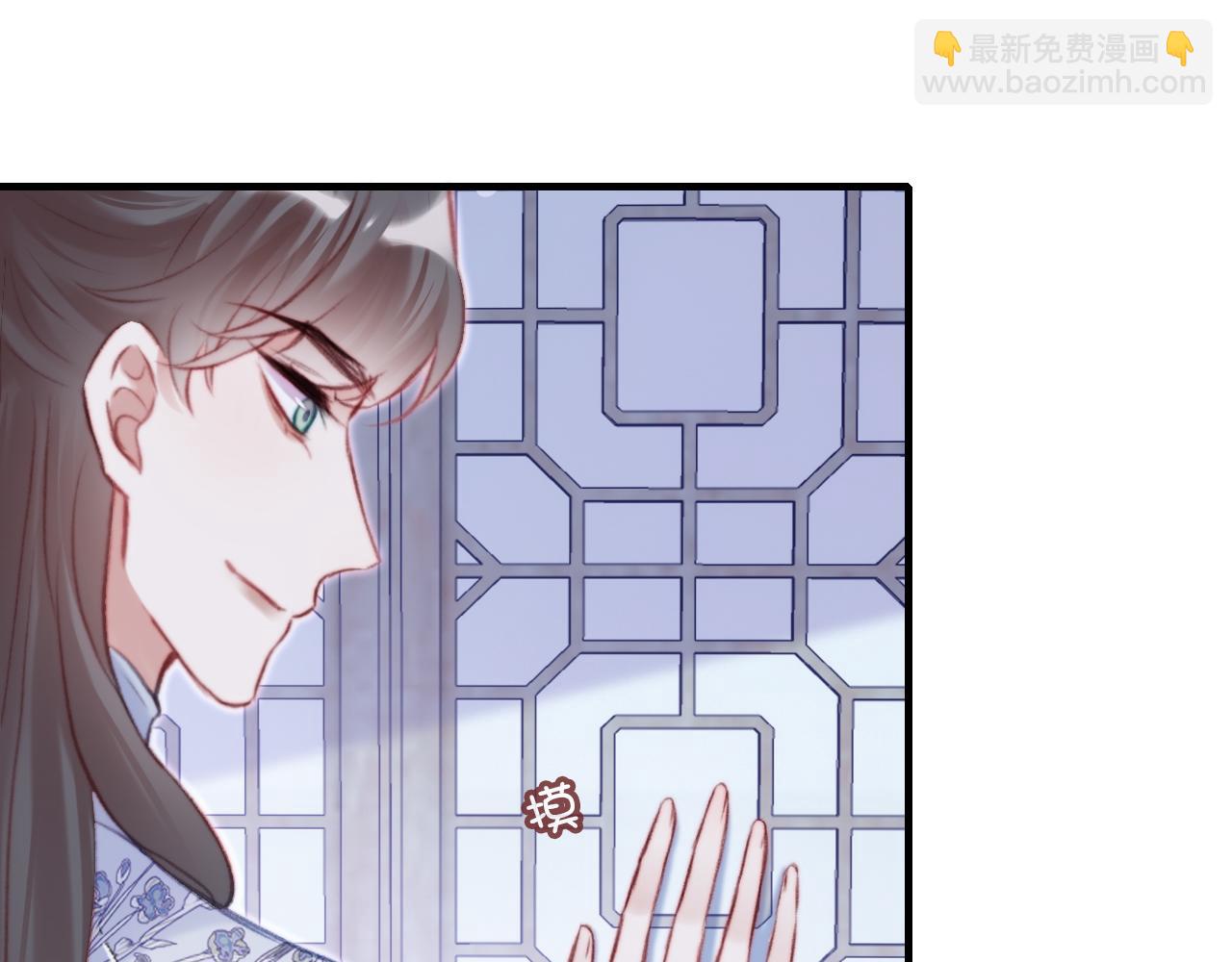 反派有話說[重生] - 第25話 同居邀請~(3/3) - 3