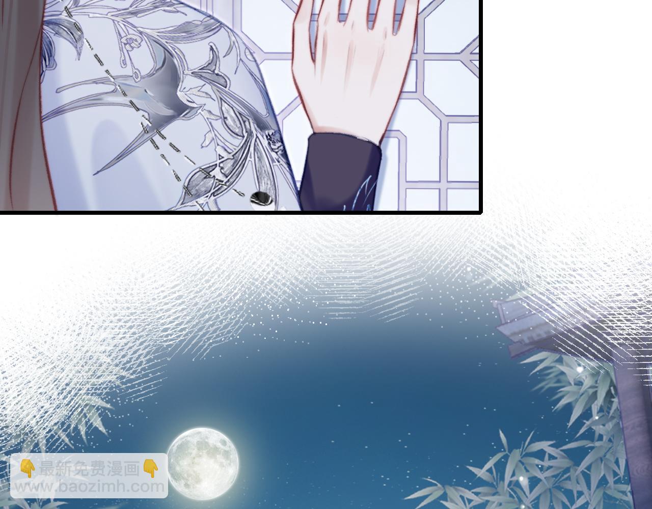 反派有話說[重生] - 第25話 同居邀請~(3/3) - 4