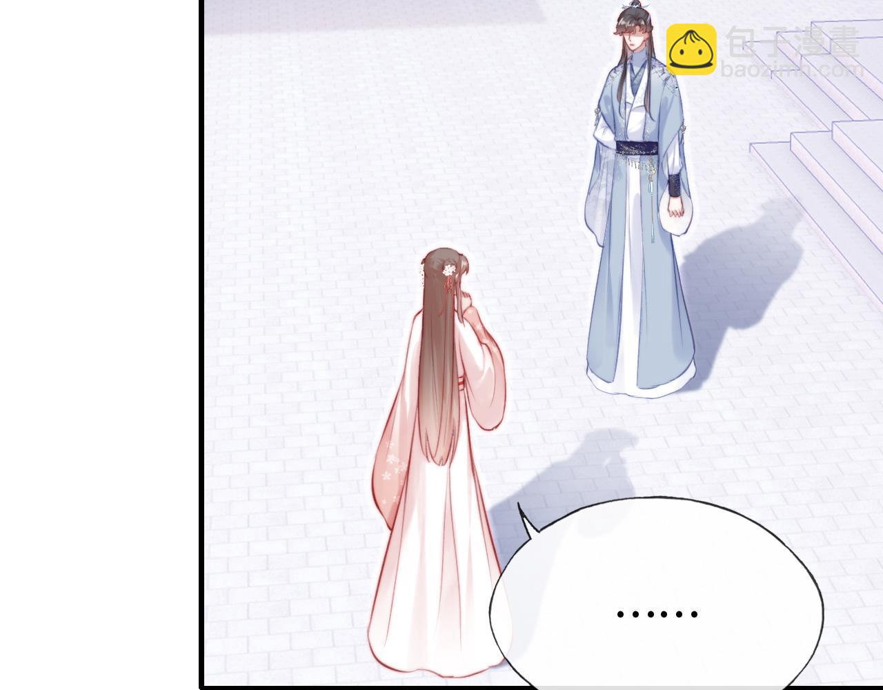 反派有話說[重生] - 第25話 同居邀請~(1/3) - 8