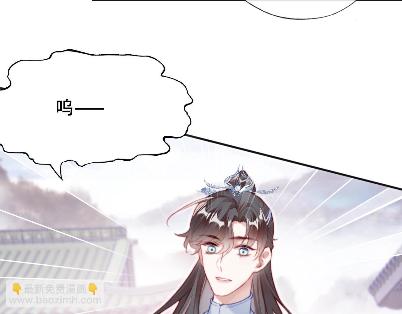 反派有話說[重生] - 第25話 同居邀請~(1/3) - 1