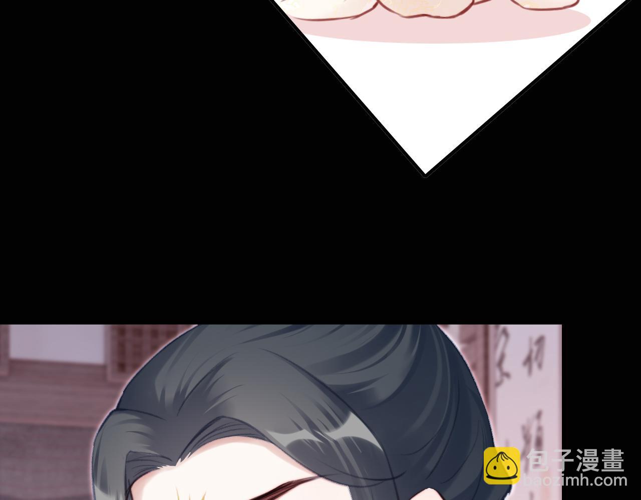 反派有話說[重生] - 第25話 同居邀請~(2/3) - 1