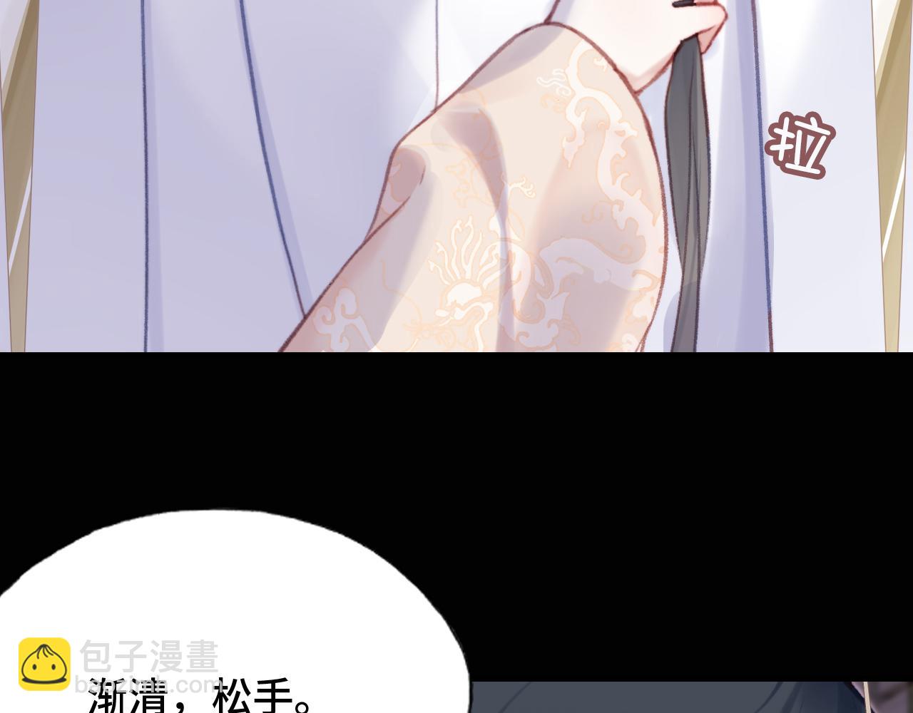 反派有話說[重生] - 第25話 同居邀請~(2/3) - 2