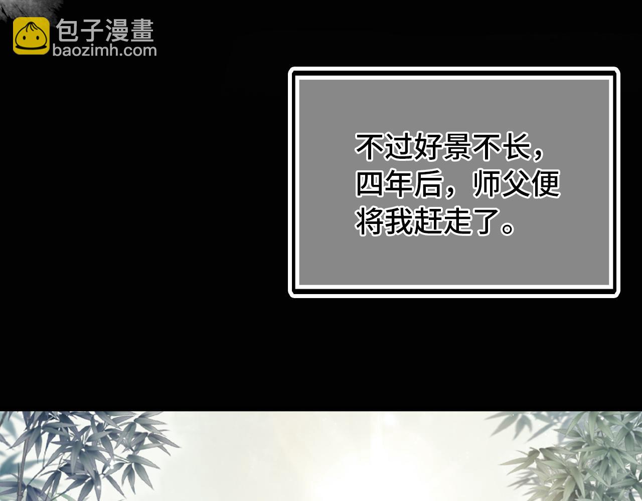 反派有話說[重生] - 第25話 同居邀請~(2/3) - 5