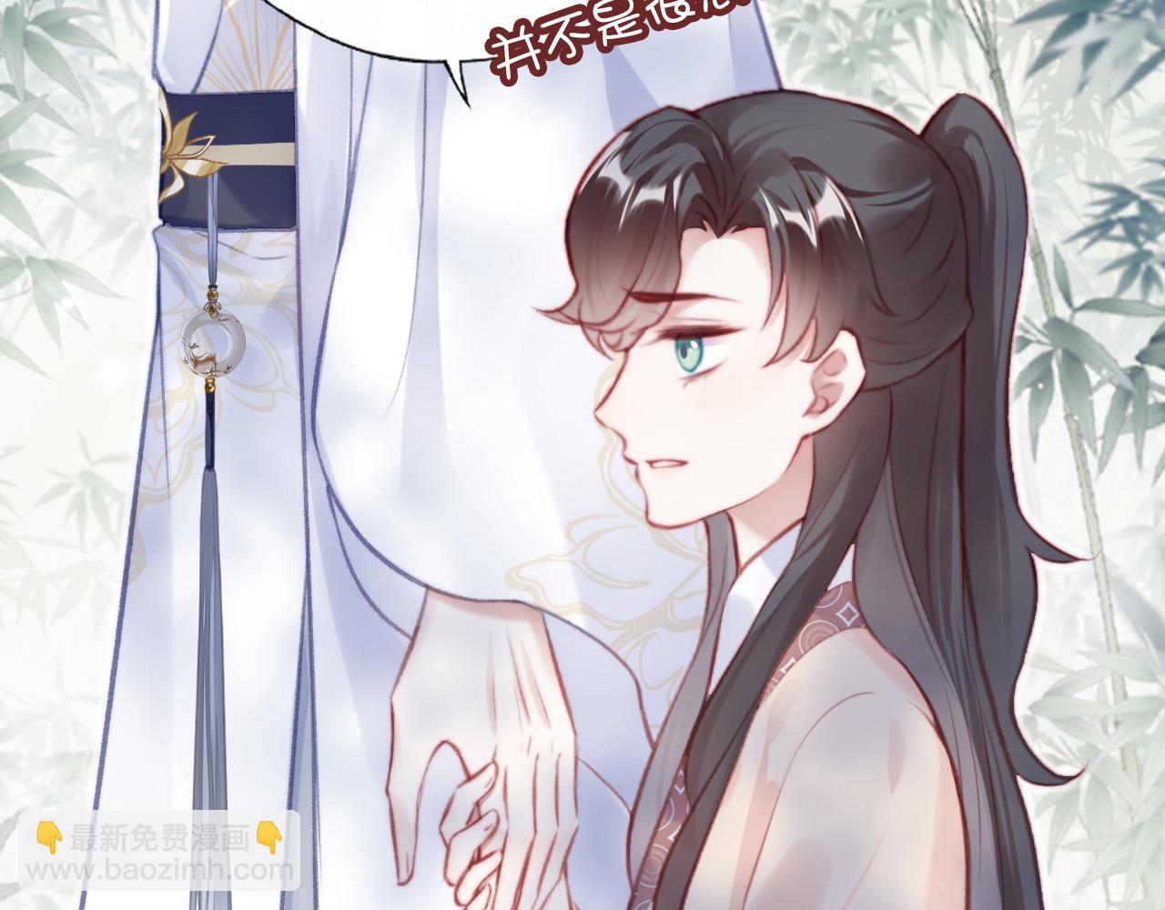 反派有話說[重生] - 第25話 同居邀請~(2/3) - 8