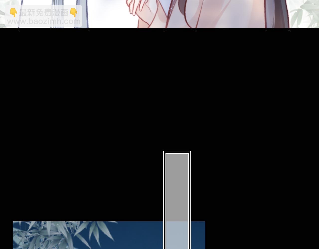 反派有話說[重生] - 第25話 同居邀請~(2/3) - 1