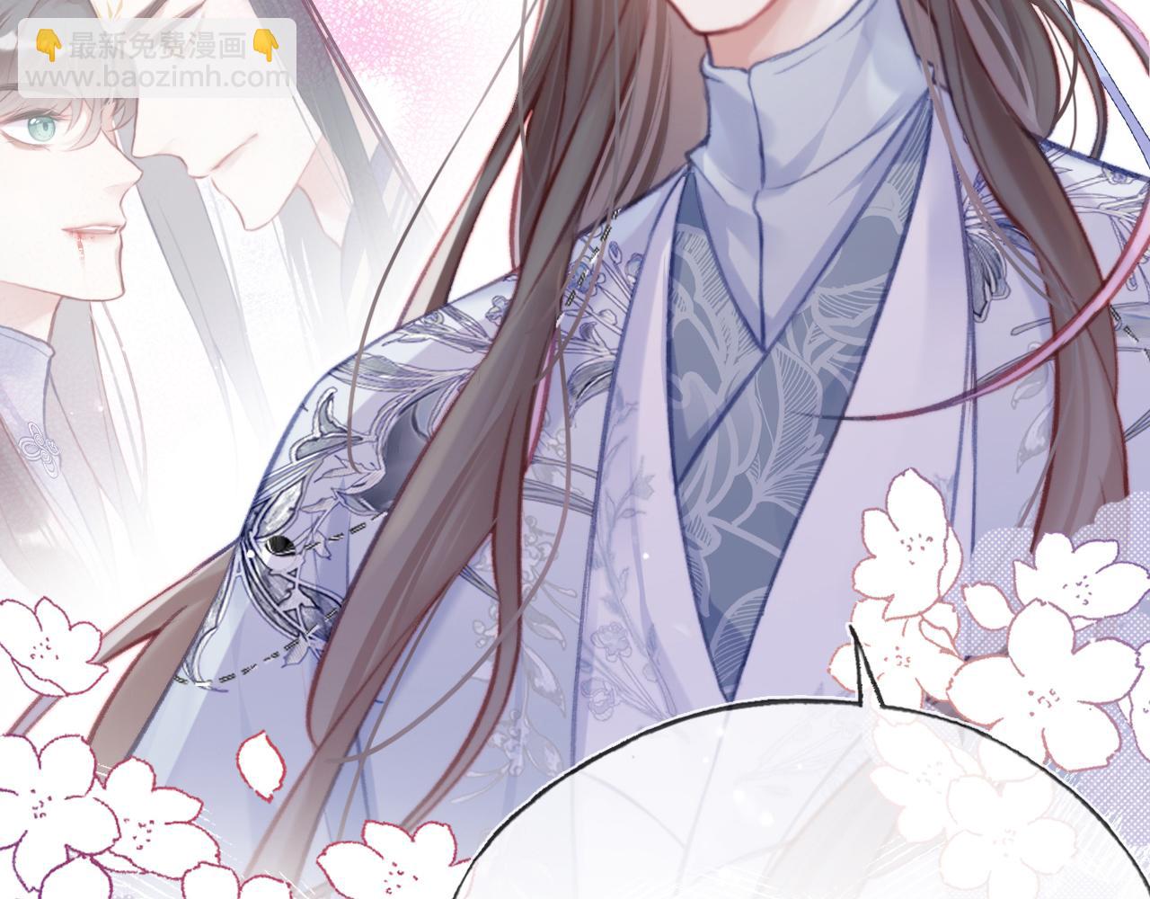 反派有話說[重生] - 第25話 同居邀請~(1/3) - 8