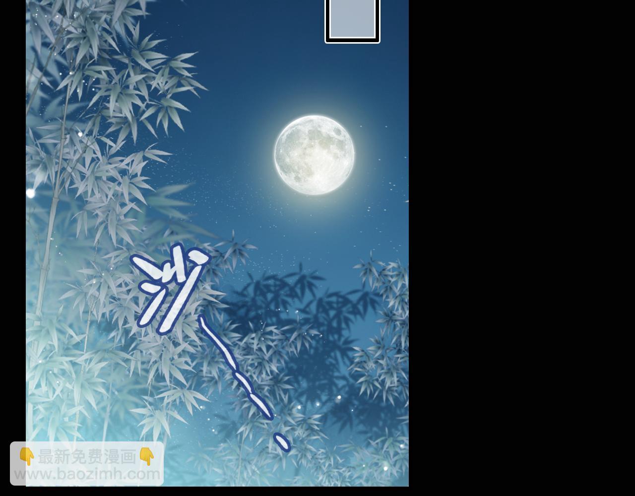 反派有話說[重生] - 第25話 同居邀請~(2/3) - 2