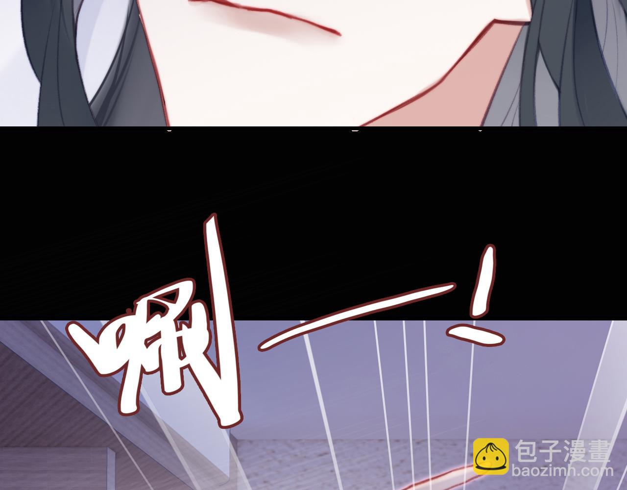 反派有話說[重生] - 第25話 同居邀請~(2/3) - 2