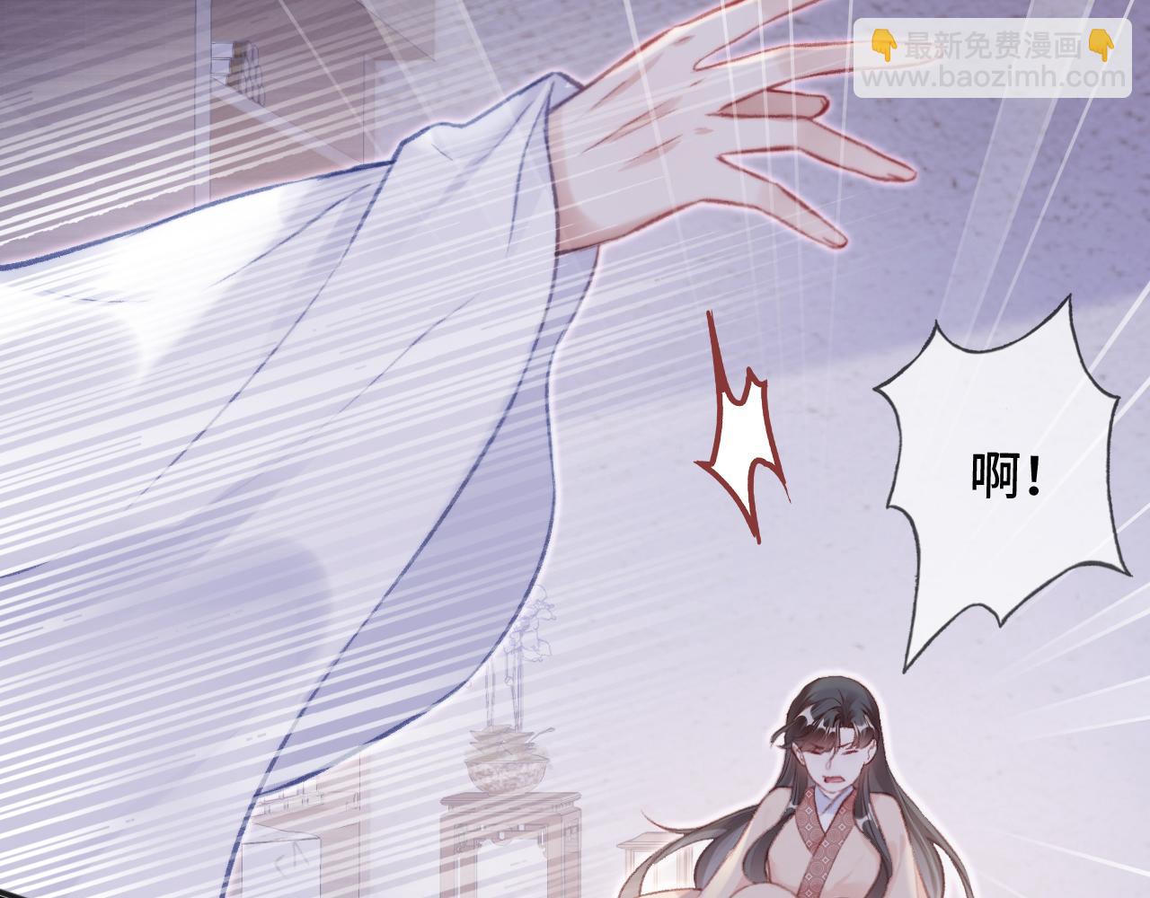 反派有話說[重生] - 第25話 同居邀請~(2/3) - 3