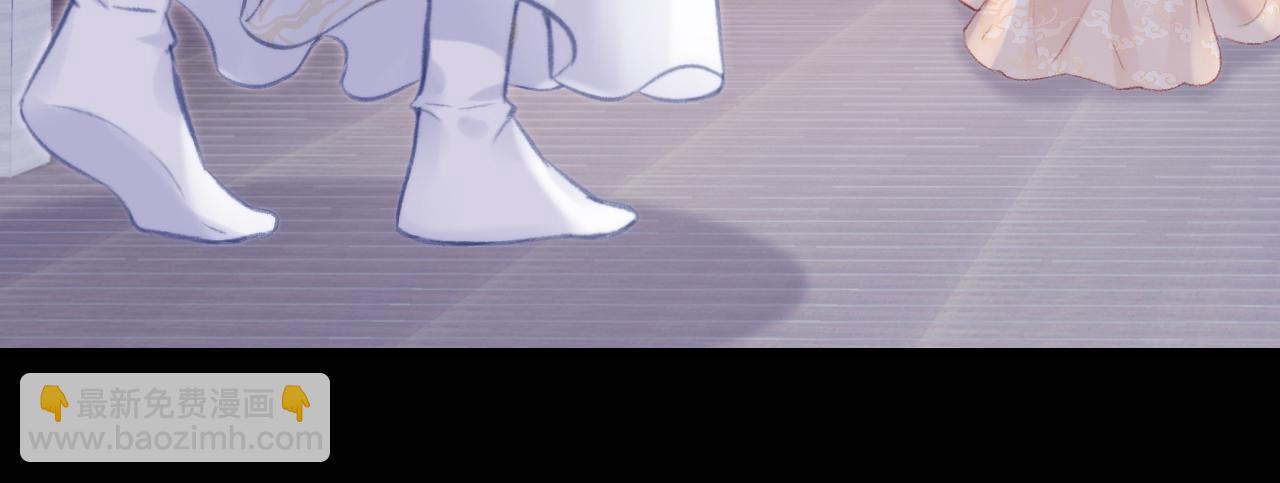 反派有話說[重生] - 第25話 同居邀請~(2/3) - 4