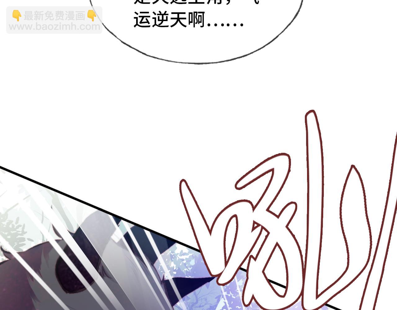 反派有話說[重生] - 第27話 黑心蓮上線(3/3) - 5