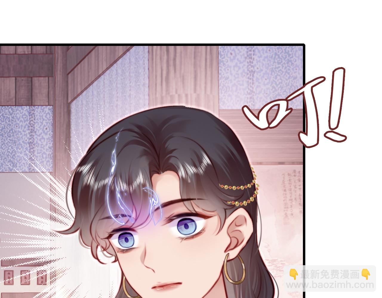 反派有話說[重生] - 第27話 黑心蓮上線(1/3) - 5