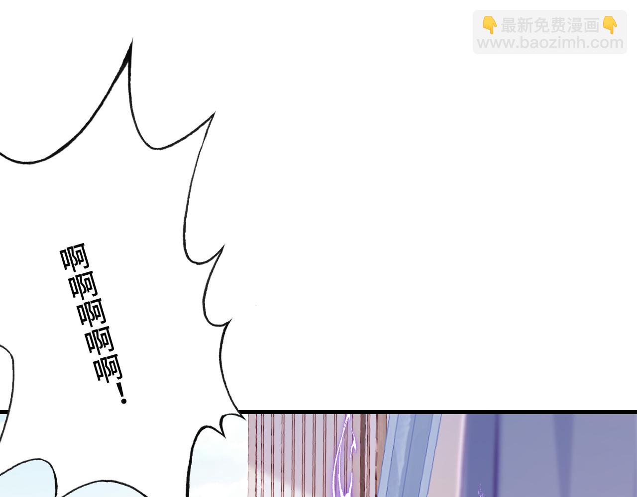 反派有話說[重生] - 第27話 黑心蓮上線(1/3) - 1