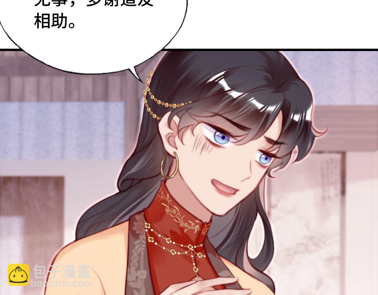 反派有話說[重生] - 第27話 黑心蓮上線(2/3) - 7