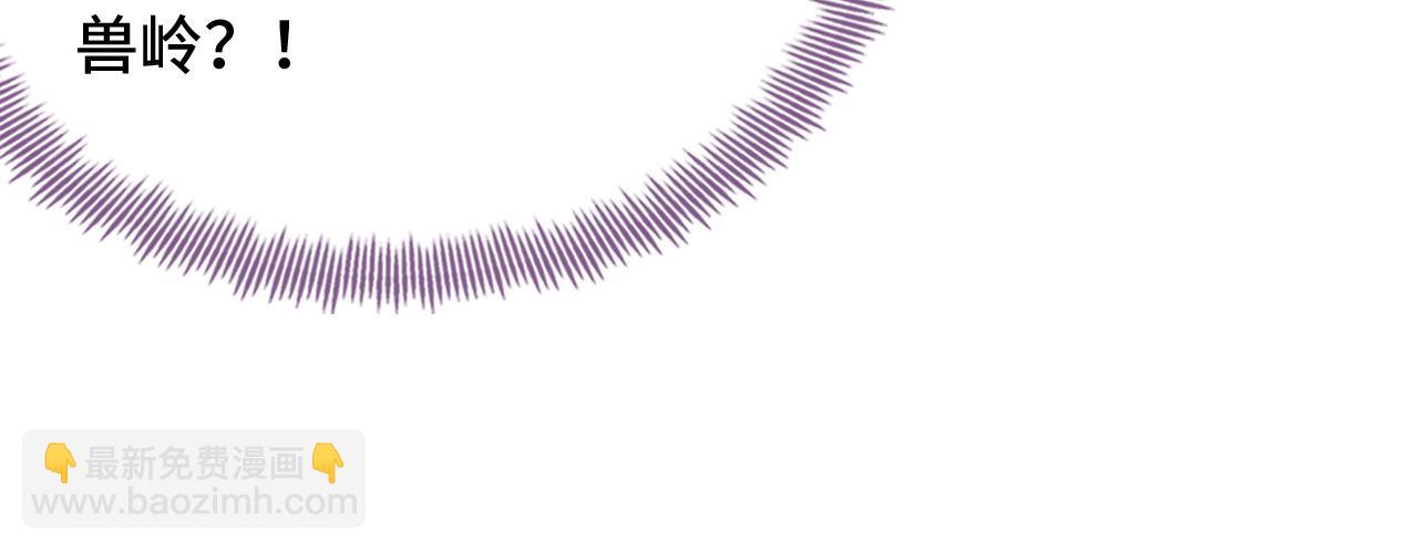 反派有話說[重生] - 第27話 黑心蓮上線(2/3) - 5