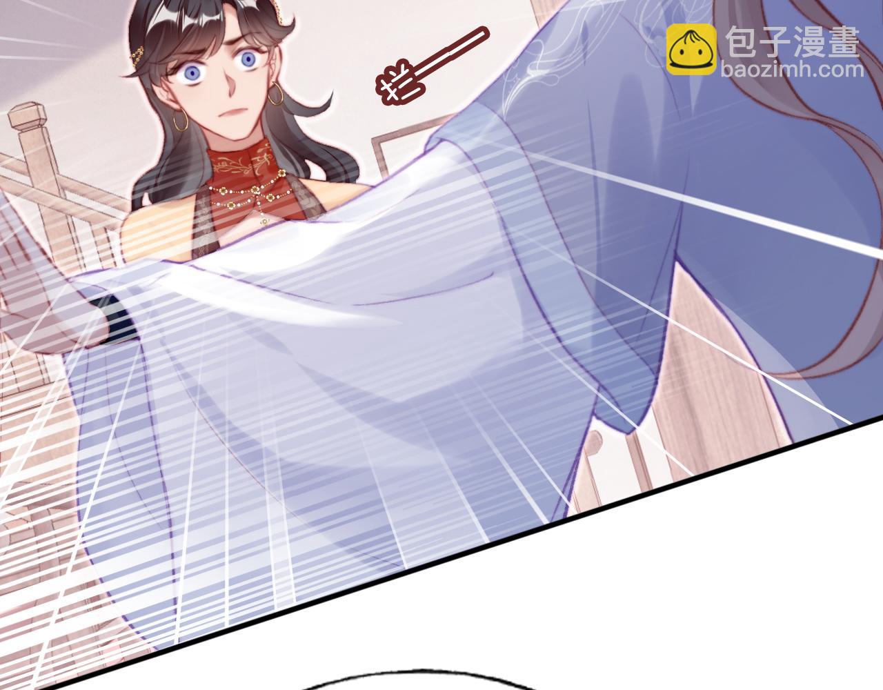 反派有話說[重生] - 第27話 黑心蓮上線(2/3) - 7