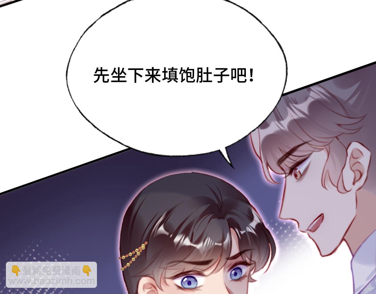 反派有話說[重生] - 第27話 黑心蓮上線(2/3) - 8