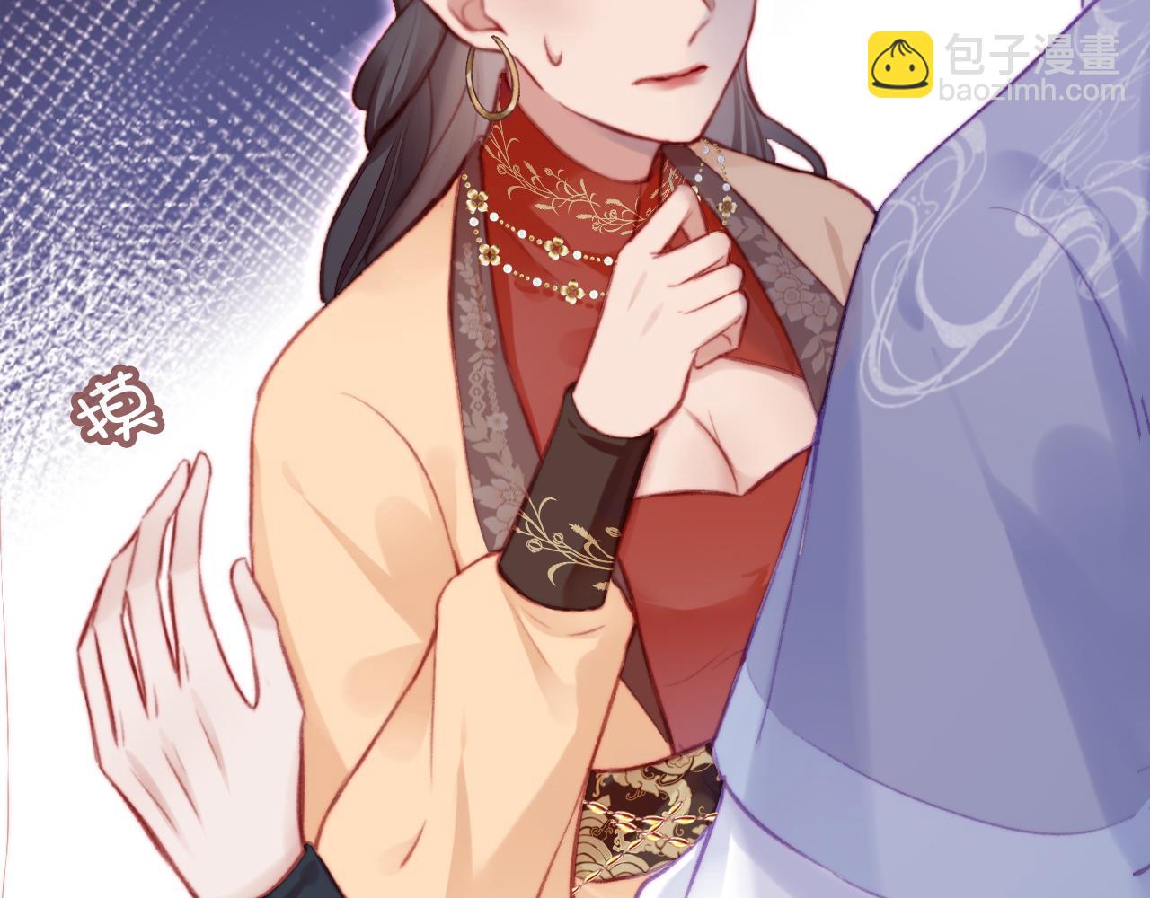 反派有話說[重生] - 第27話 黑心蓮上線(2/3) - 1