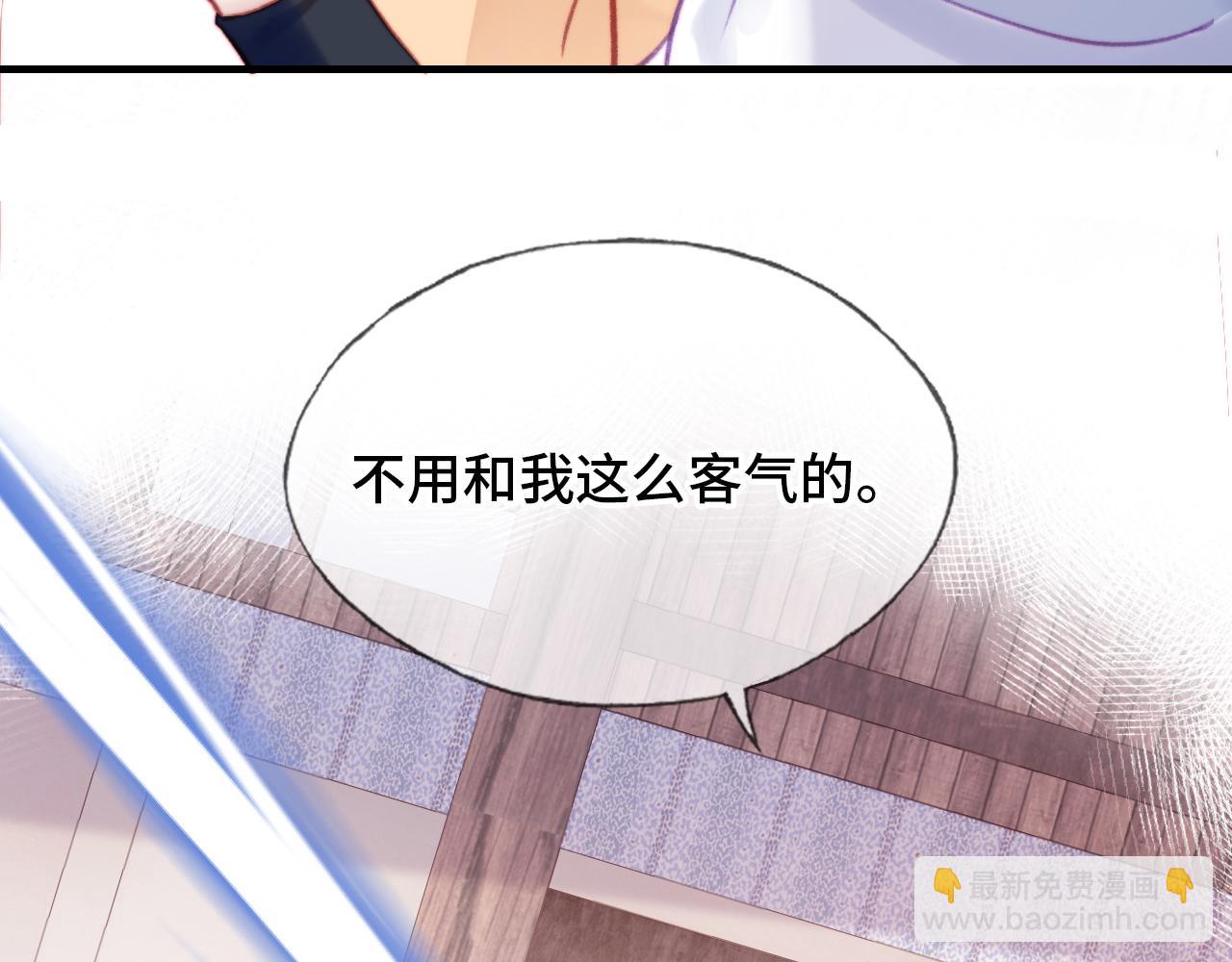 反派有話說[重生] - 第27話 黑心蓮上線(2/3) - 2