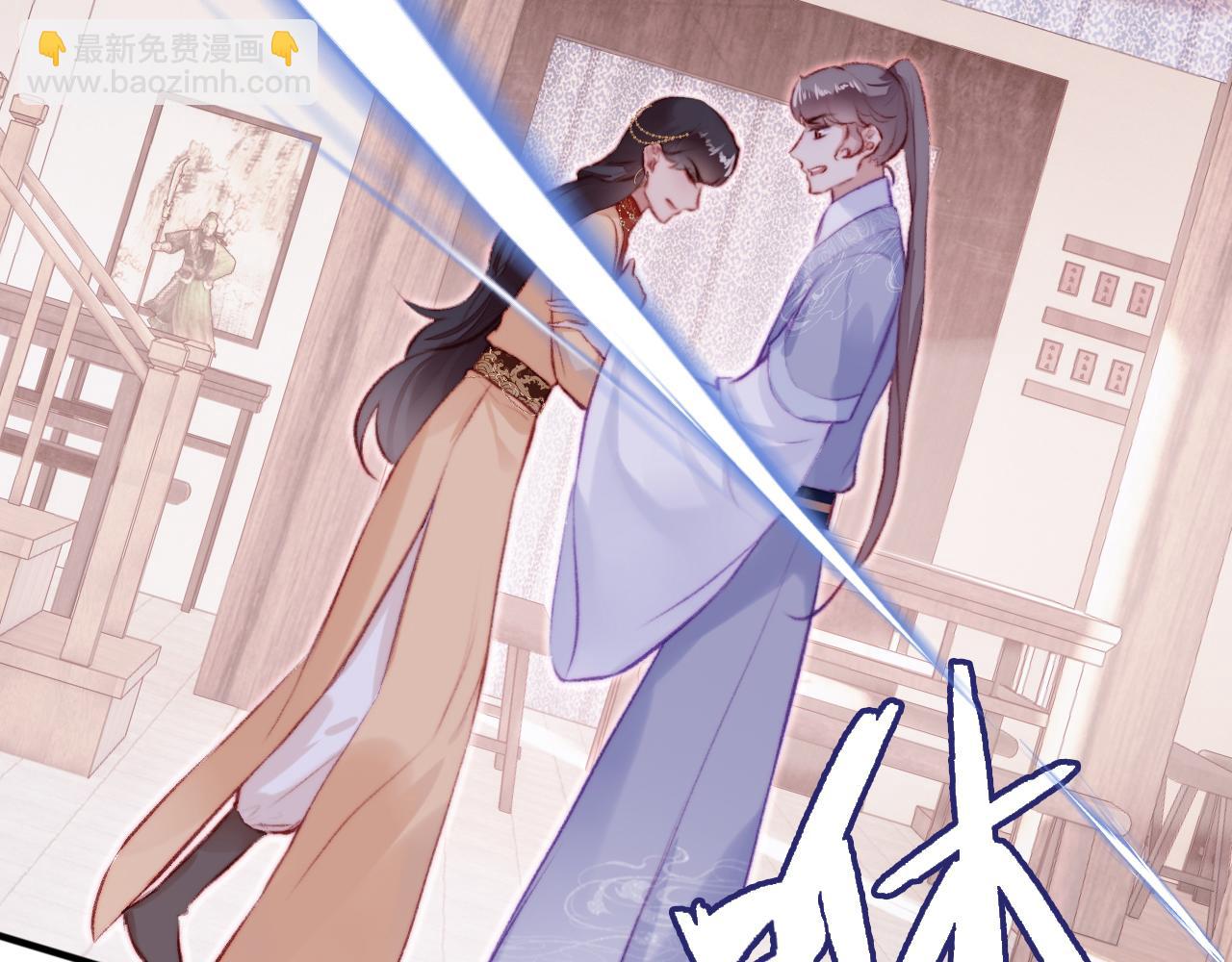 反派有話說[重生] - 第27話 黑心蓮上線(2/3) - 3