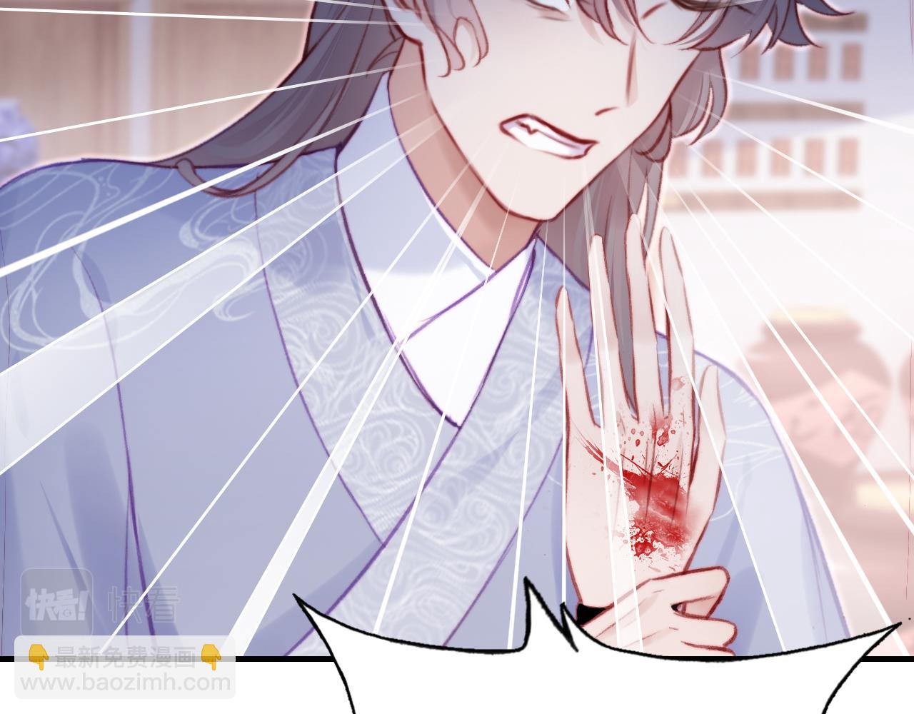 反派有話說[重生] - 第27話 黑心蓮上線(2/3) - 5