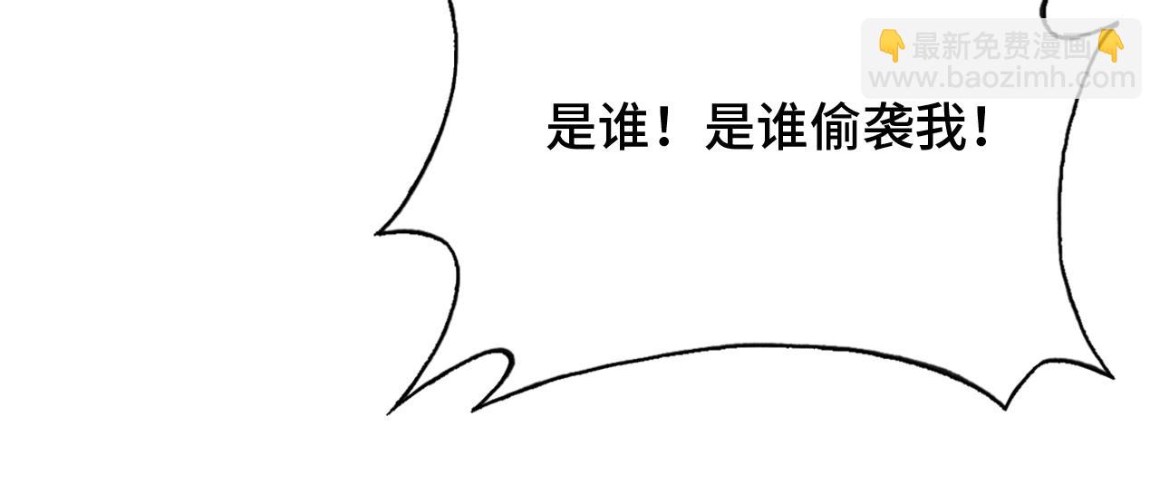 反派有話說[重生] - 第27話 黑心蓮上線(2/3) - 6