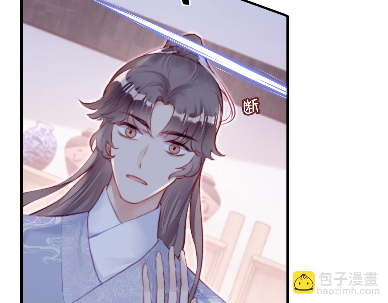 反派有話說[重生] - 第27話 黑心蓮上線(2/3) - 8