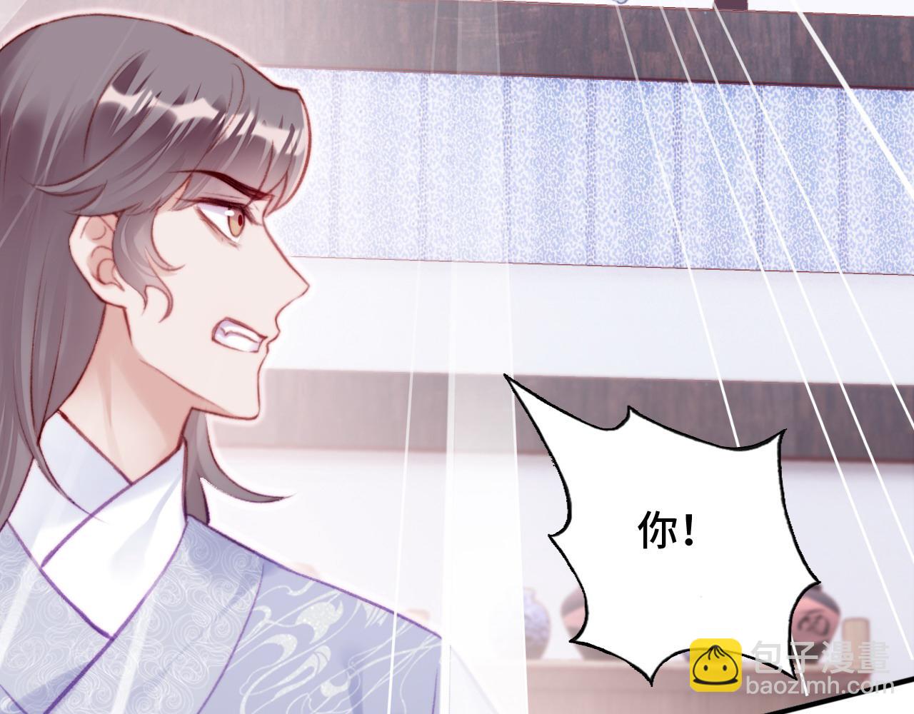 反派有話說[重生] - 第27話 黑心蓮上線(2/3) - 3