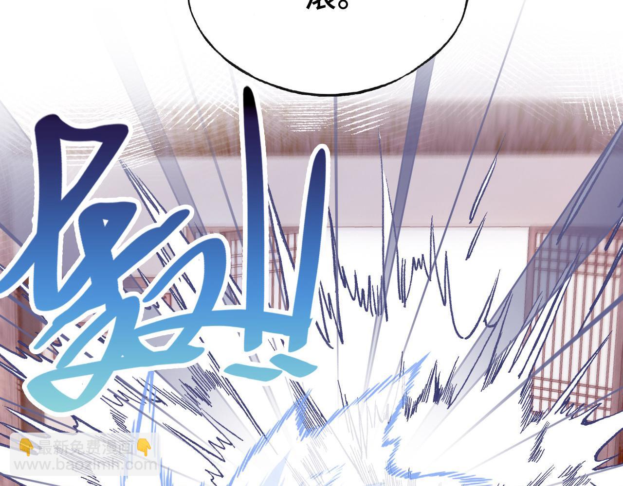 反派有話說[重生] - 第27話 黑心蓮上線(2/3) - 4